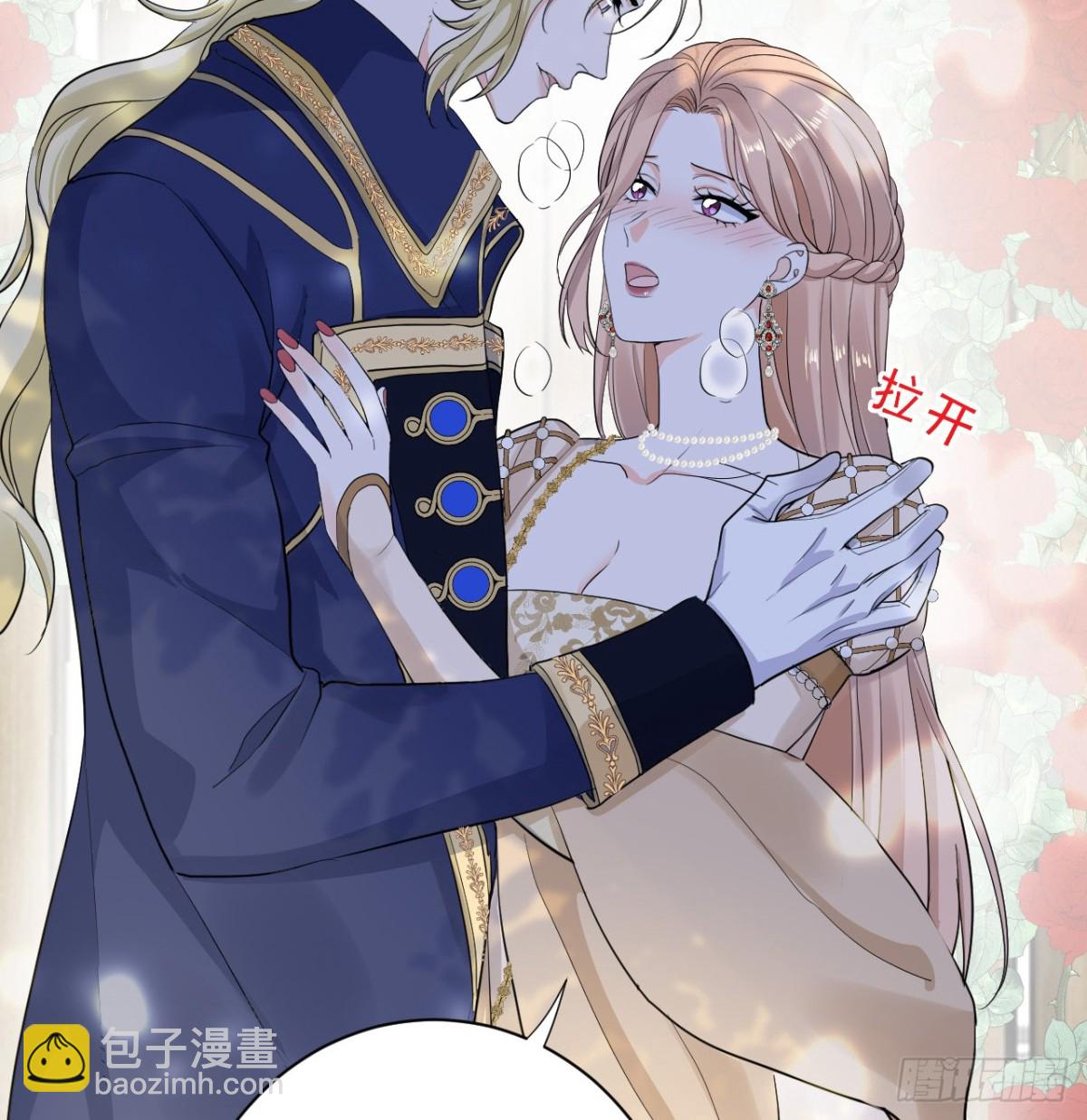 花园偷情(1/2)-第48话