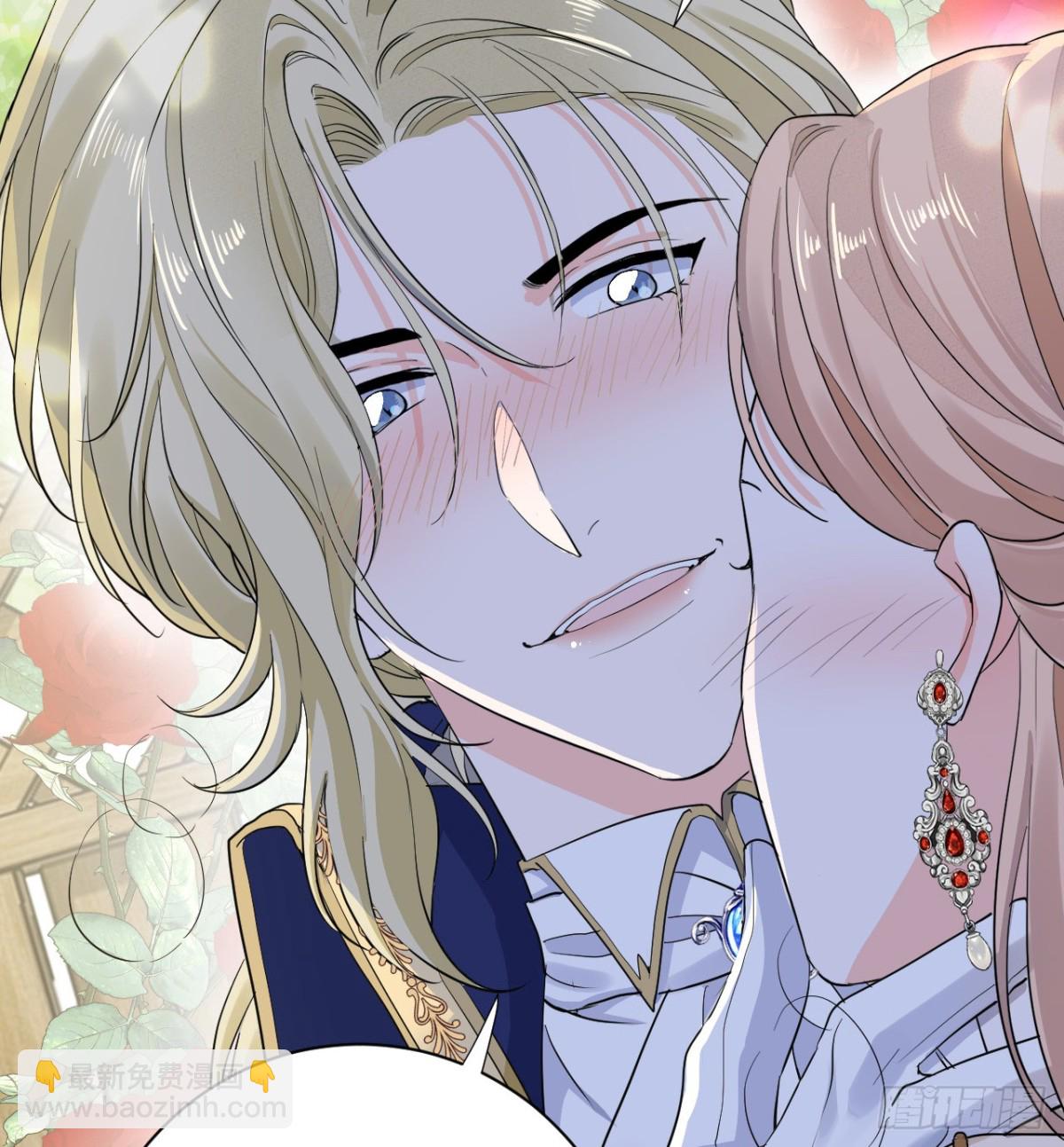 花园偷情(1/2)-第48话