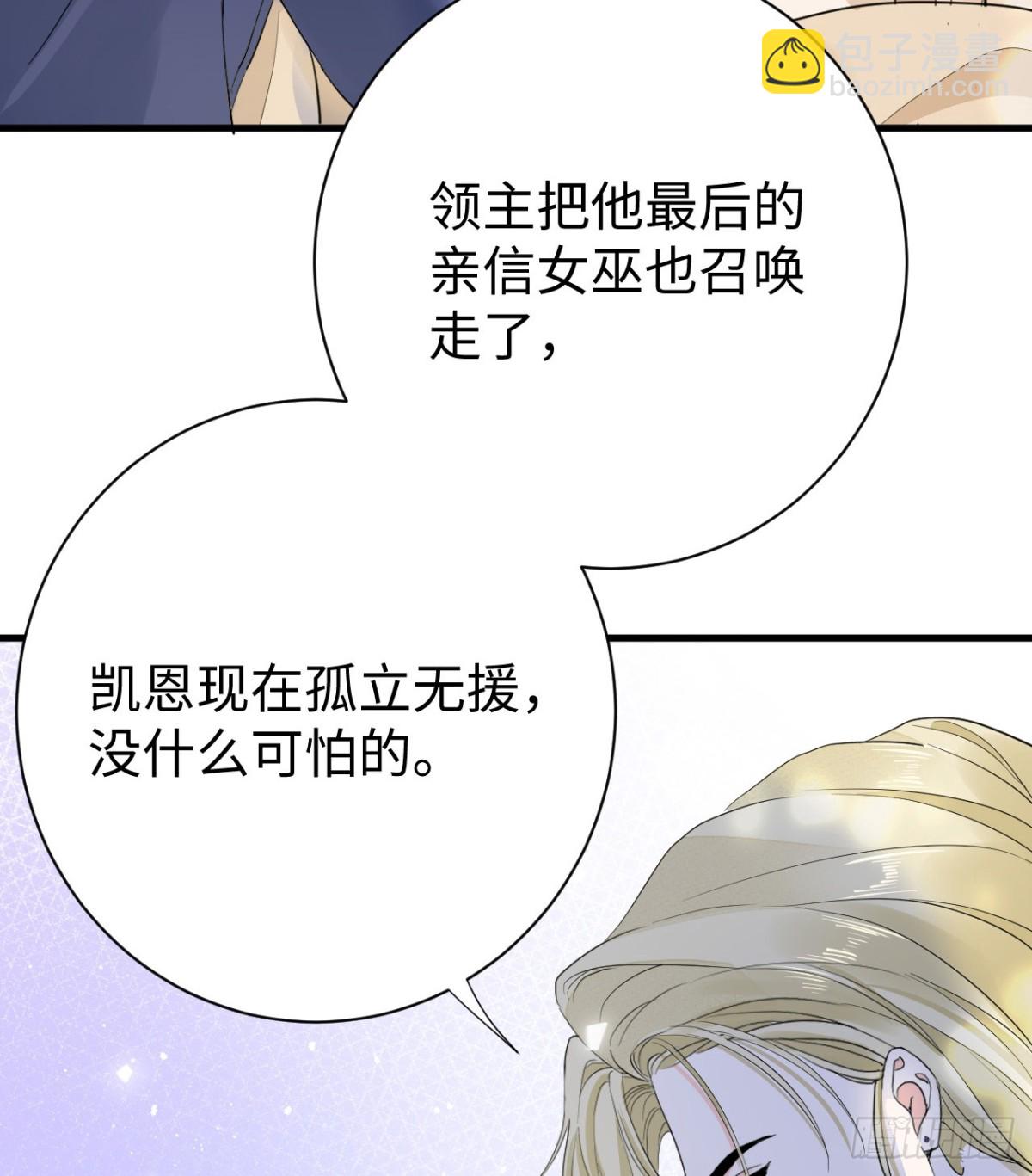 花园偷情(1/2)-第48话