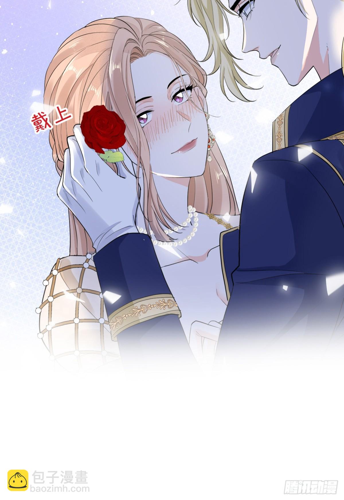 花园偷情(1/2)-第48话