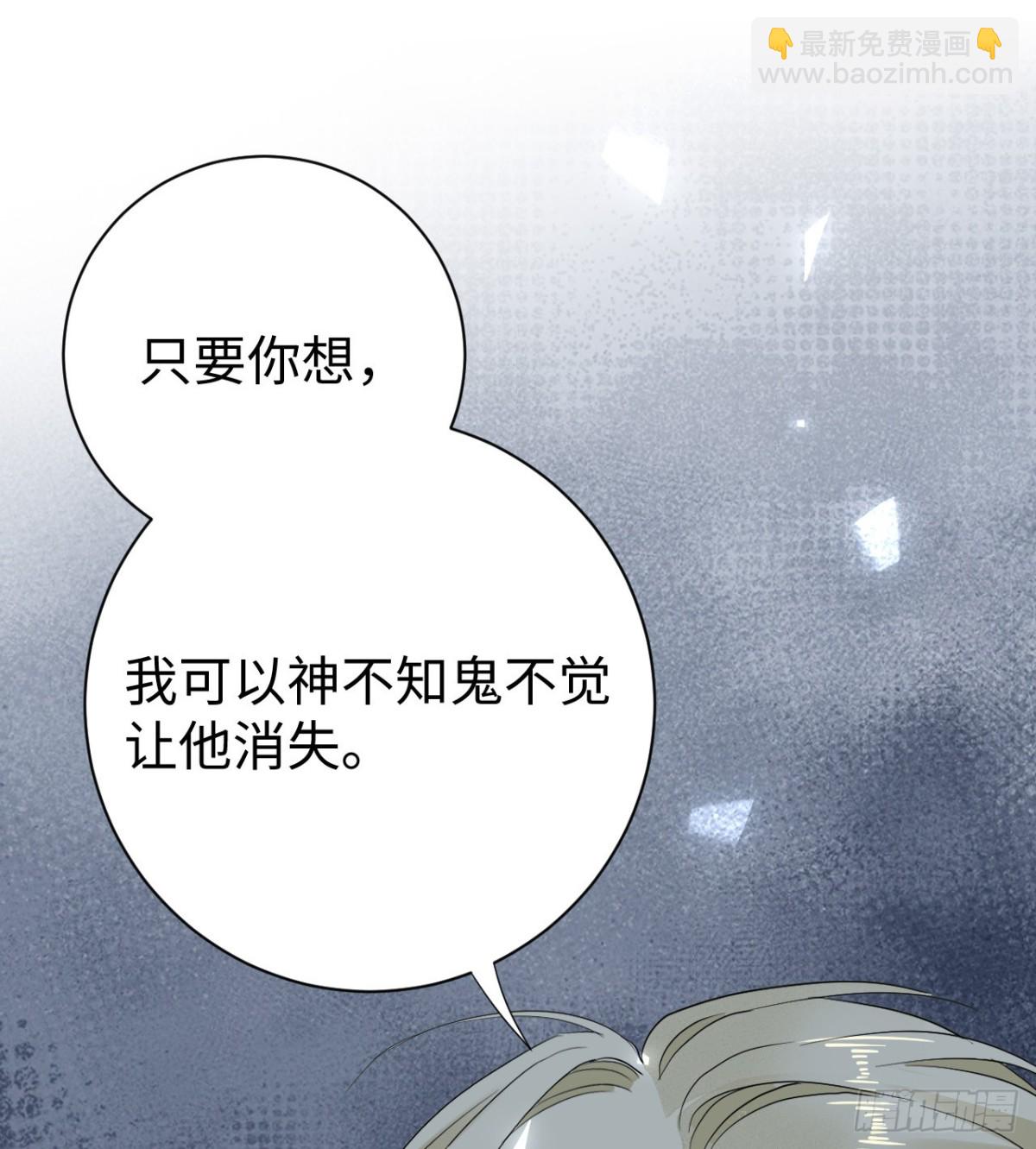 花园偷情(1/2)-第48话