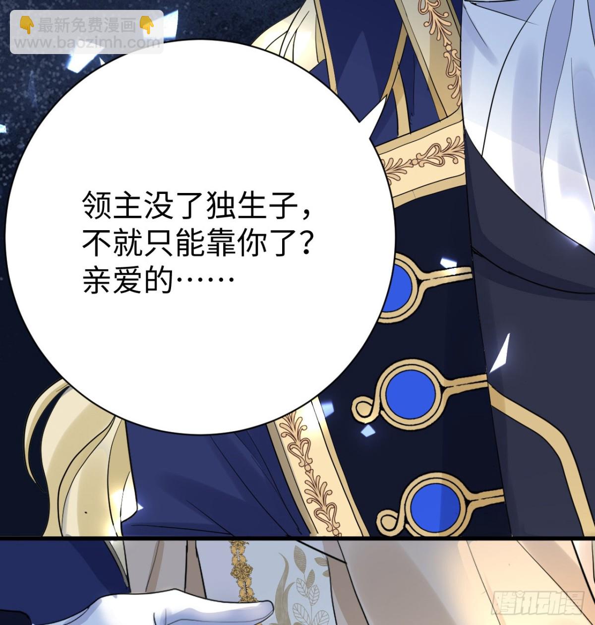 花园偷情(1/2)-第48话