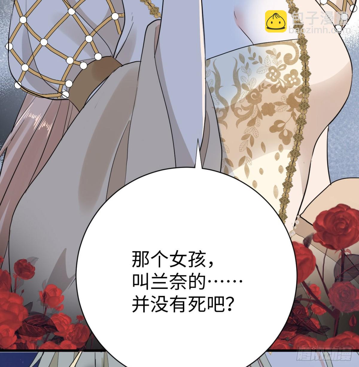 花园偷情(1/2)-第48话