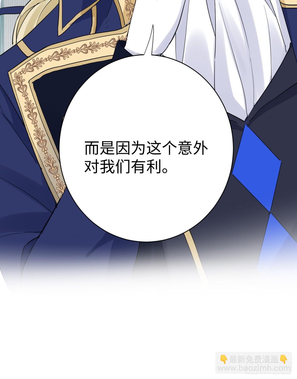 花园偷情(1/2)-第48话