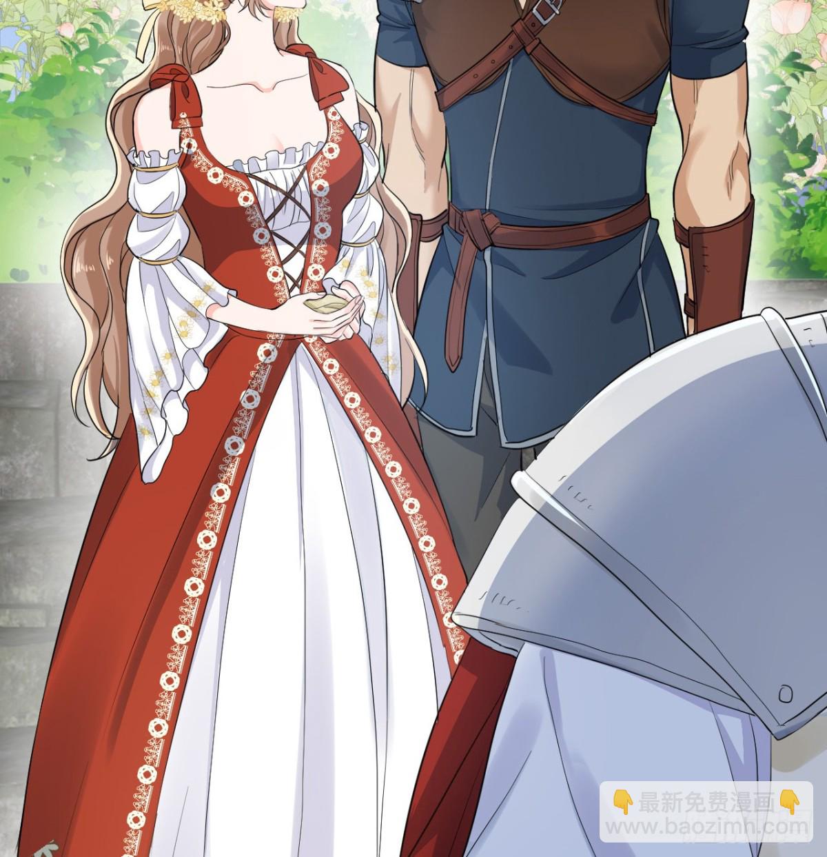 花园偷情(1/2)-第48话