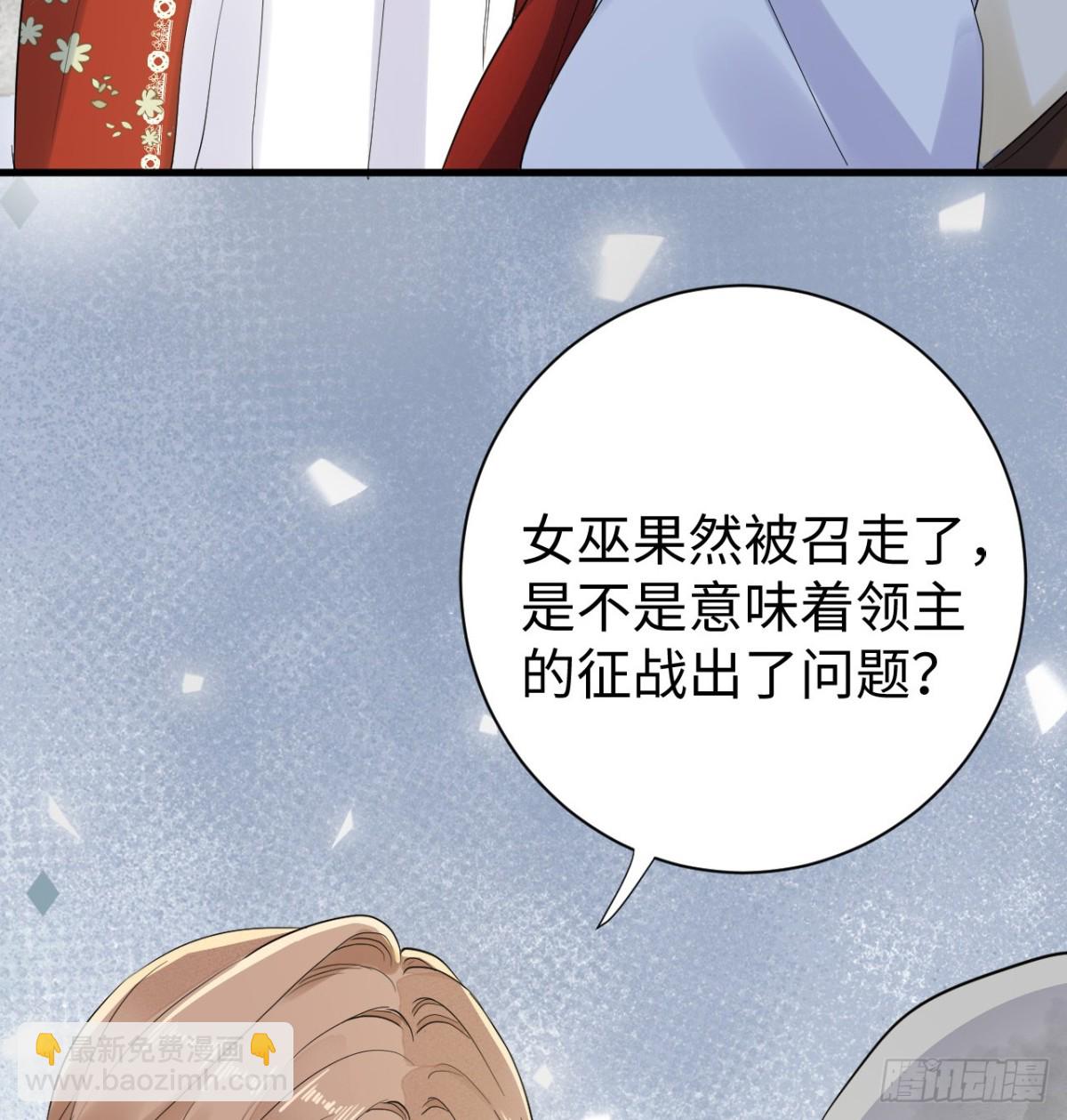 花园偷情(1/2)-第48话