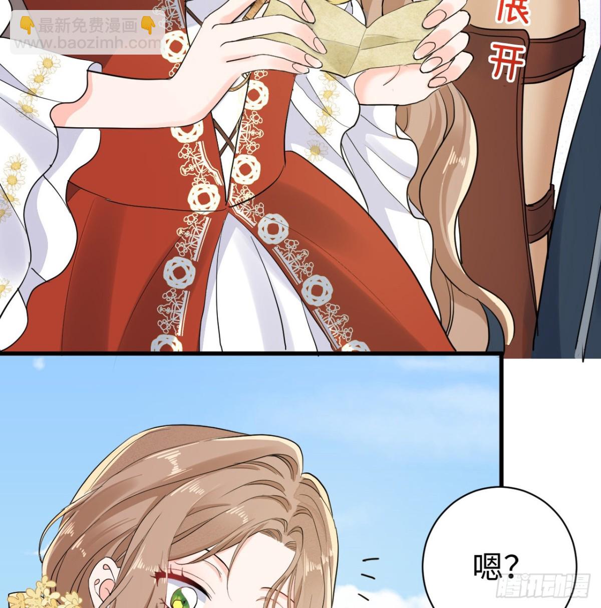 花园偷情(1/2)-第48话