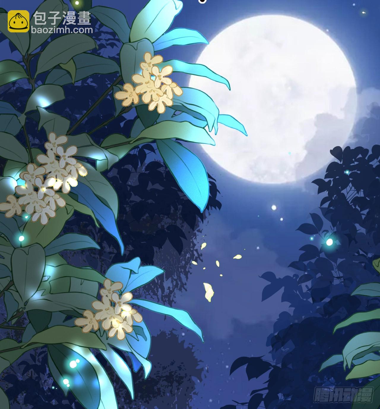 滿月時分愛 - 地下室與月桂花環(1/2) - 6