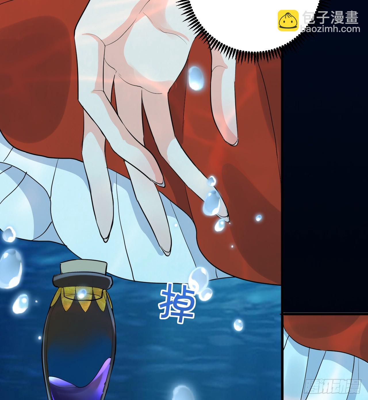滿月時分愛 - 月色撩人(1/2) - 8