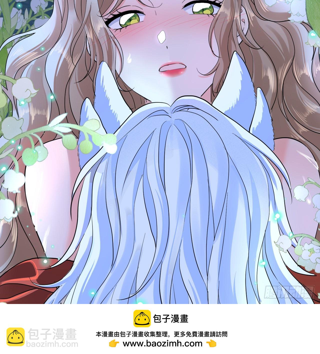 滿月時分愛 - 月色撩人(1/2) - 2