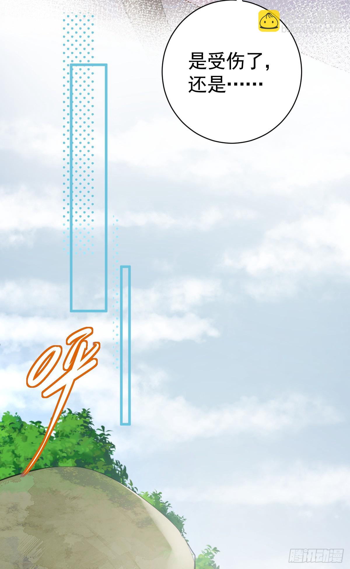 夜幕森林再重逢(1/2)-第6话