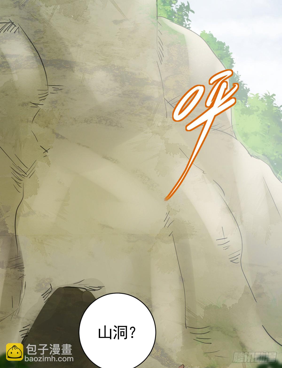 夜幕森林再重逢(1/2)-第6话