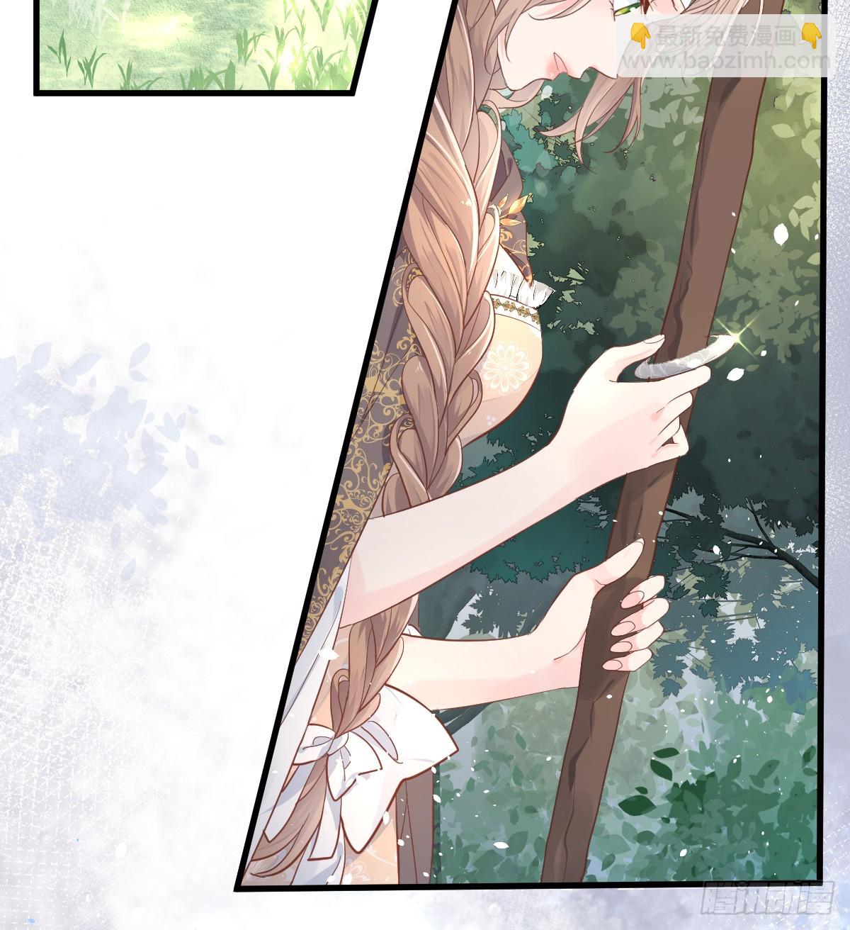 夜幕森林再重逢(1/2)-第6话