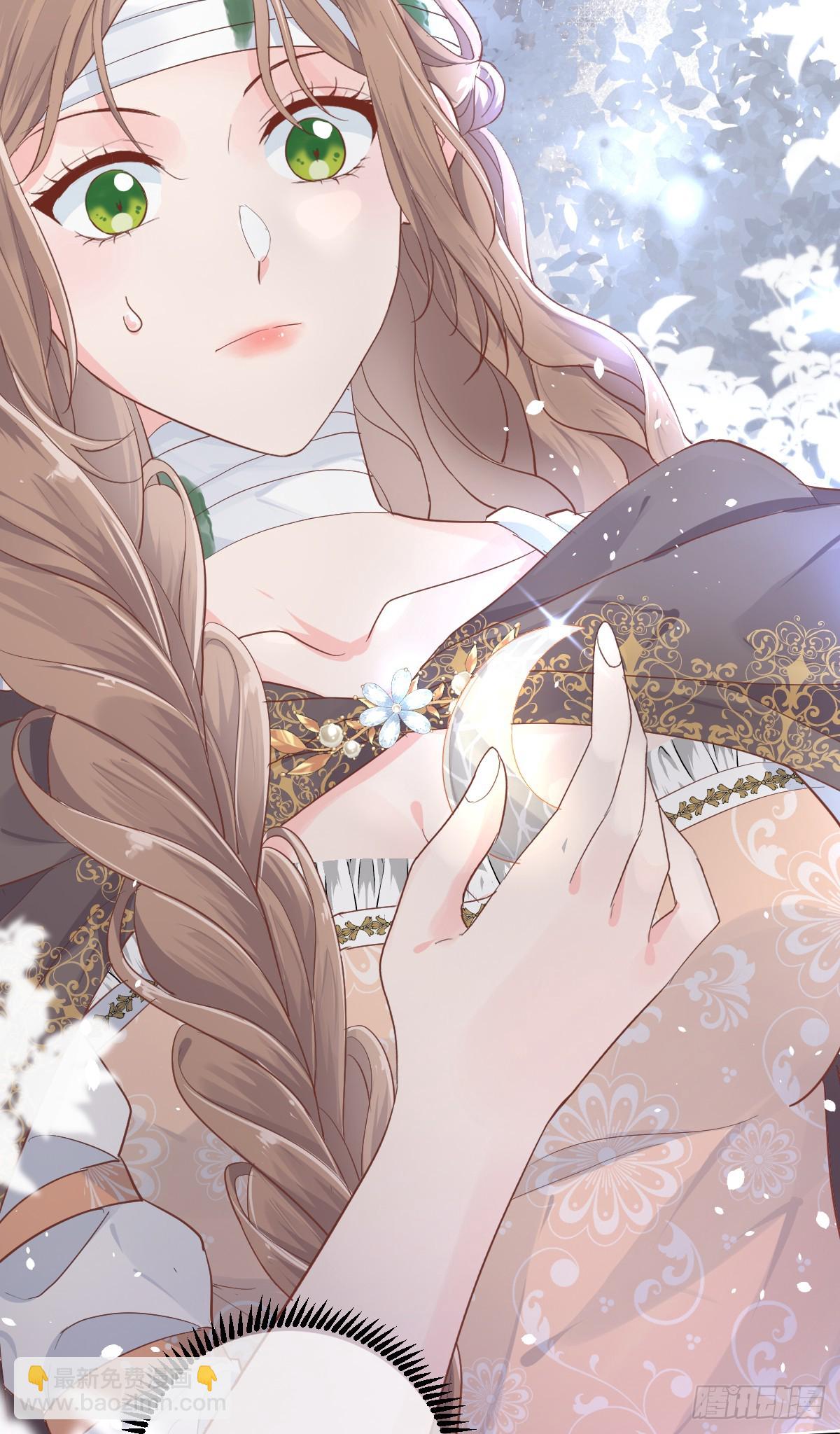 夜幕森林再重逢(1/2)-第6话