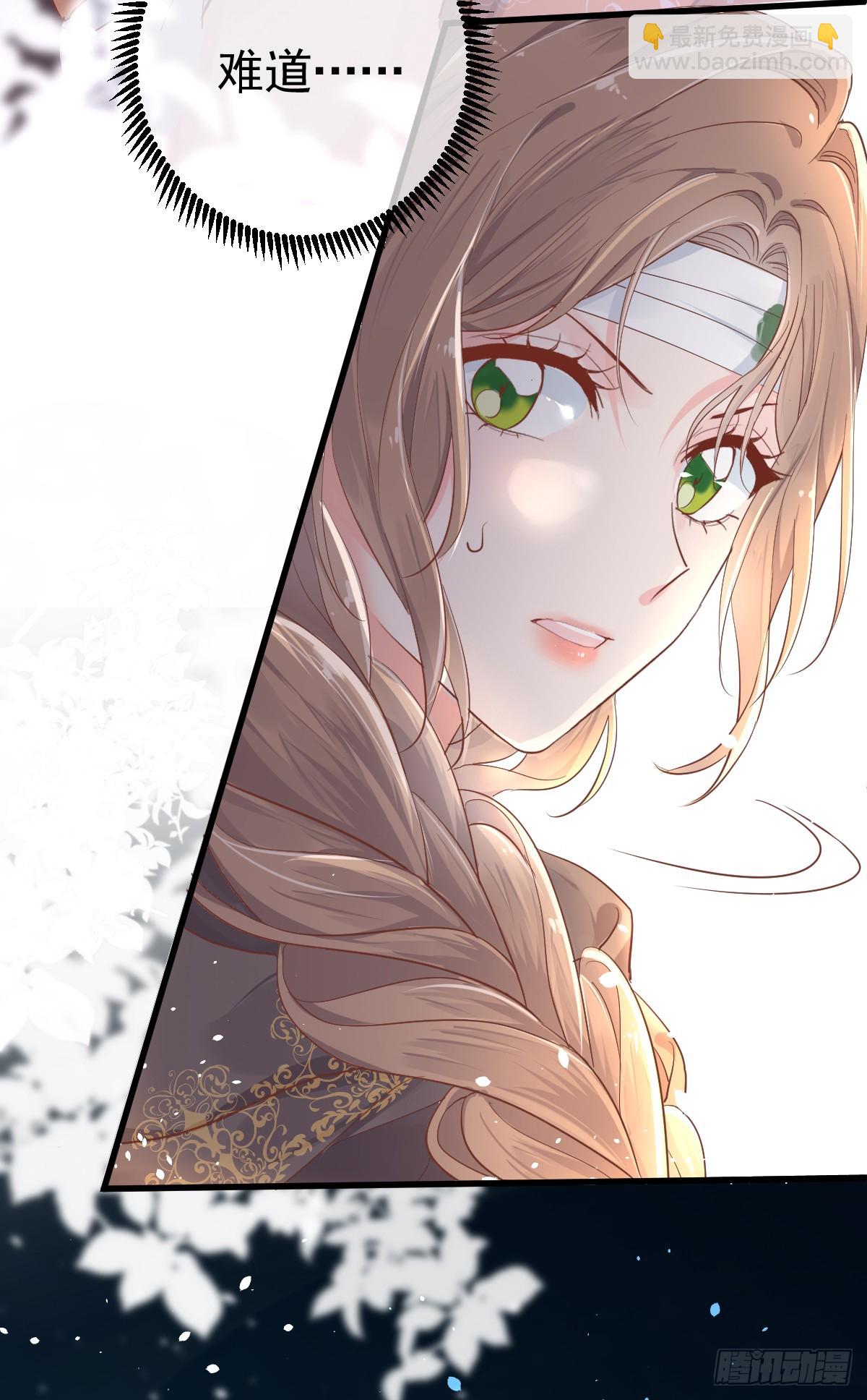 夜幕森林再重逢(1/2)-第6话