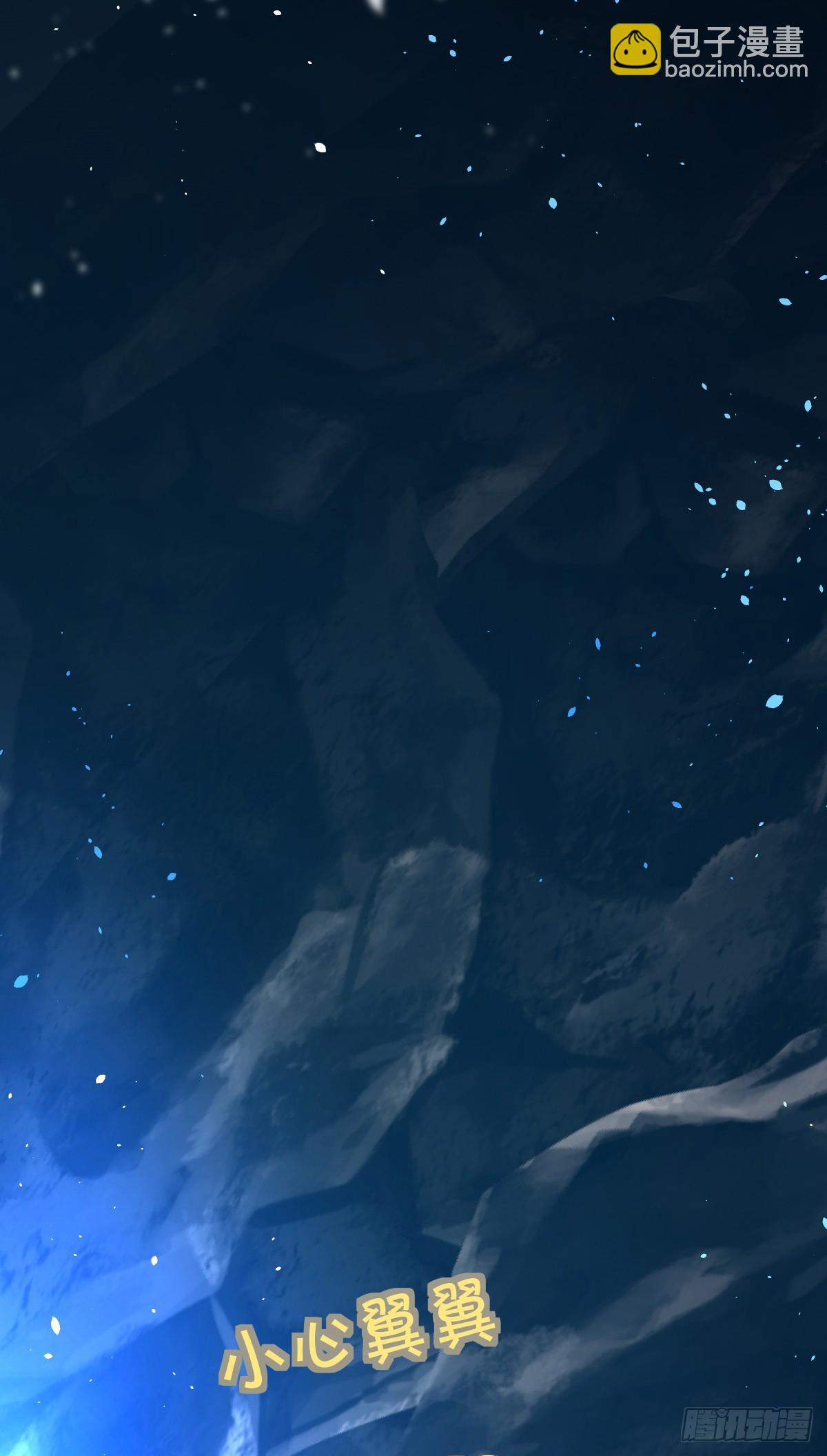 夜幕森林再重逢(1/2)-第6话