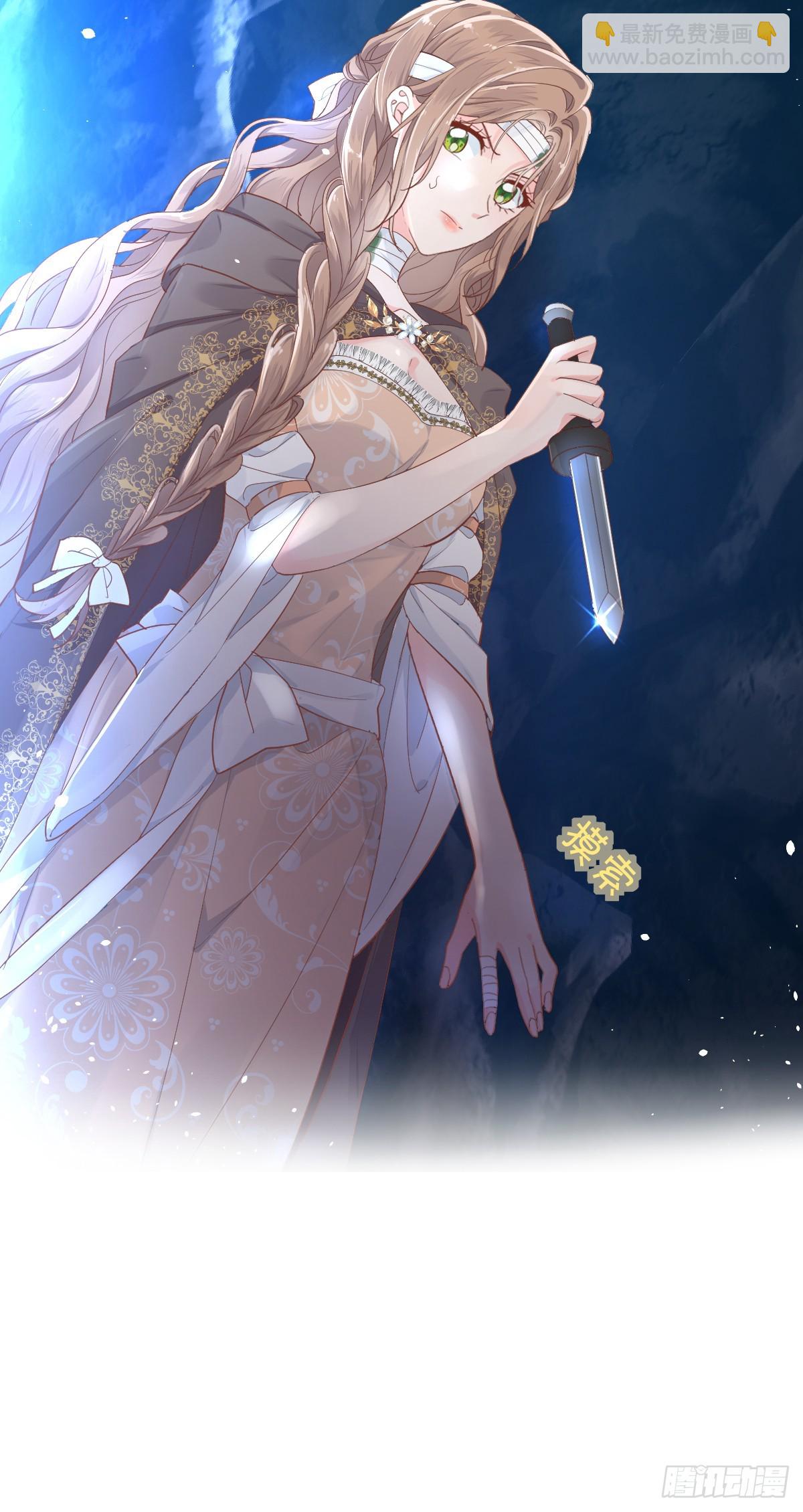 夜幕森林再重逢(1/2)-第6话