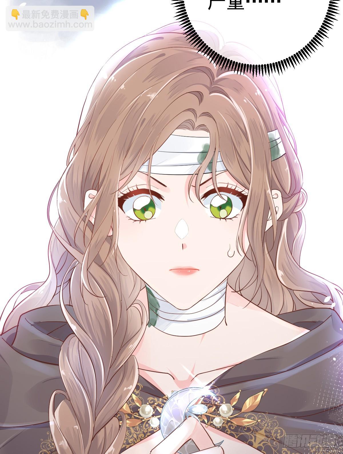 夜幕森林再重逢(1/2)-第6话