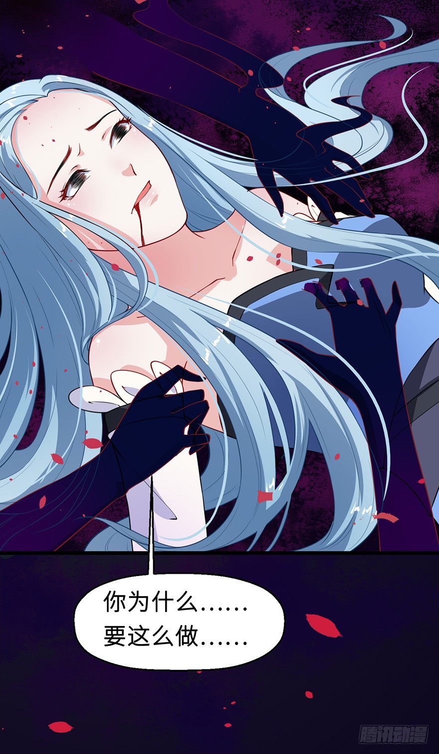 001龙鱼残魂的怨恨-第2话