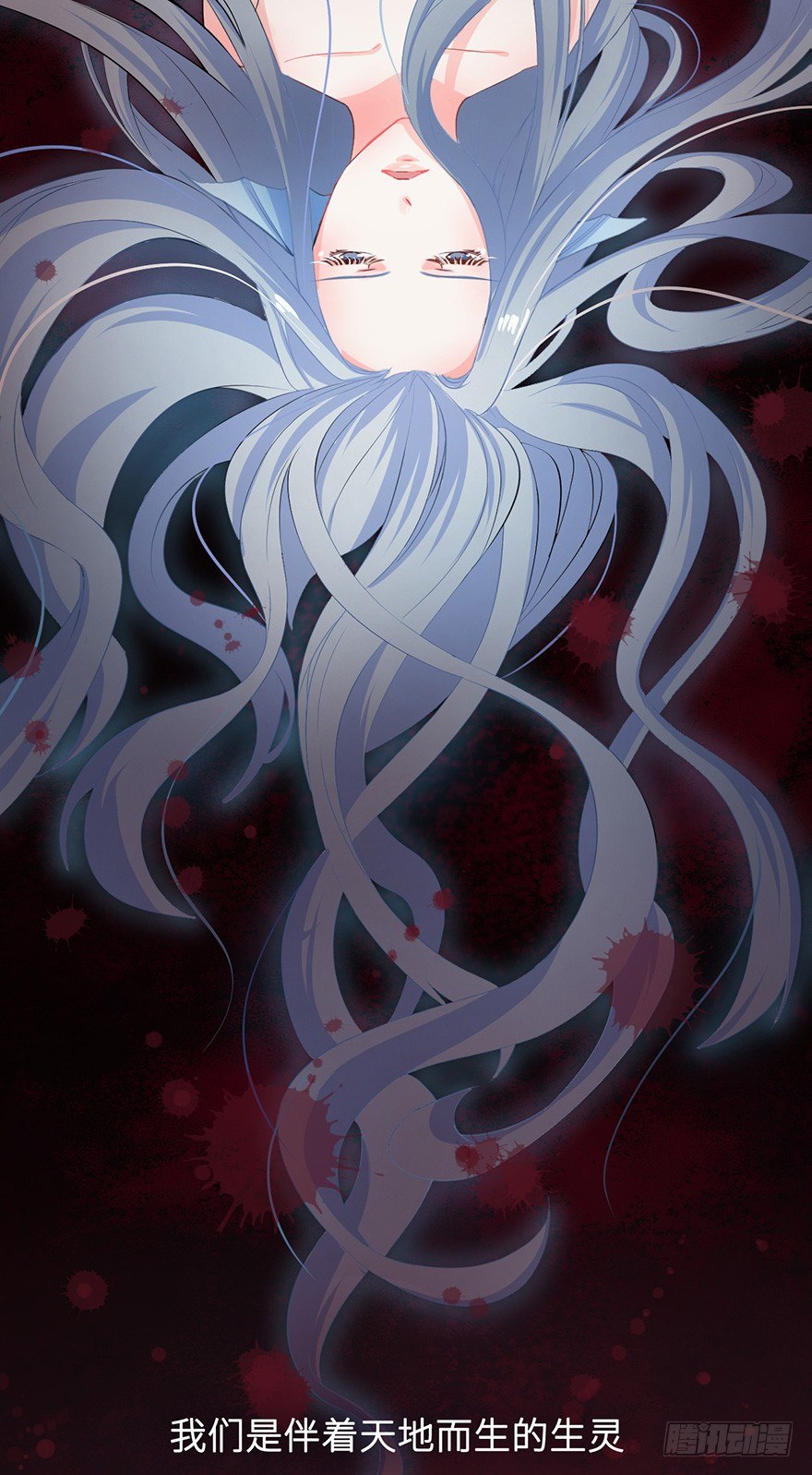 001龙鱼残魂的怨恨-第2话