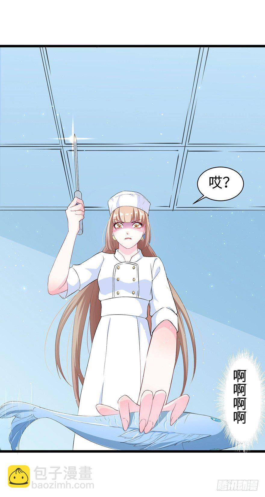 001龙鱼残魂的怨恨-第2话