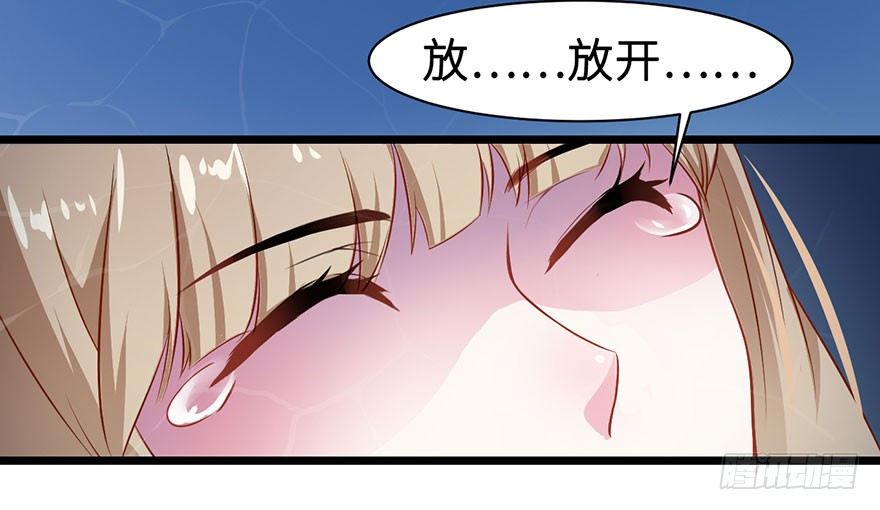 001龙鱼残魂的怨恨-第2话