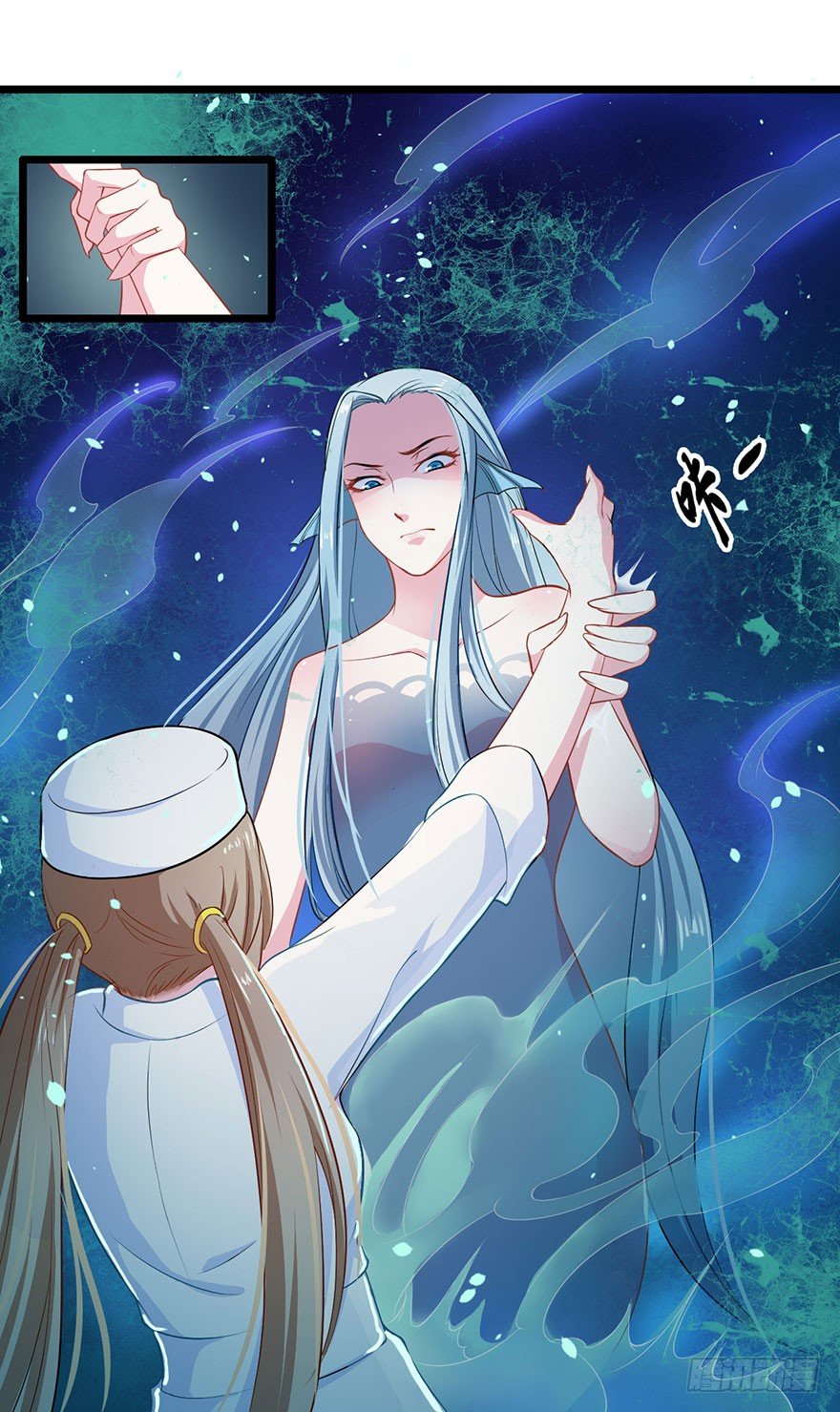 001龙鱼残魂的怨恨-第2话