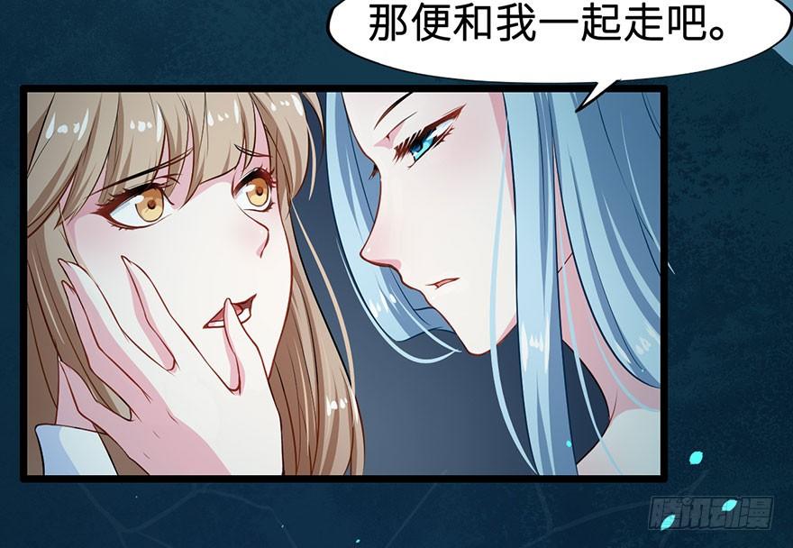 001龙鱼残魂的怨恨-第2话