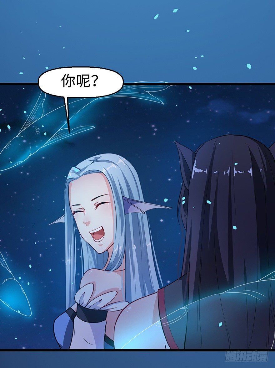 001龙鱼残魂的怨恨-第2话