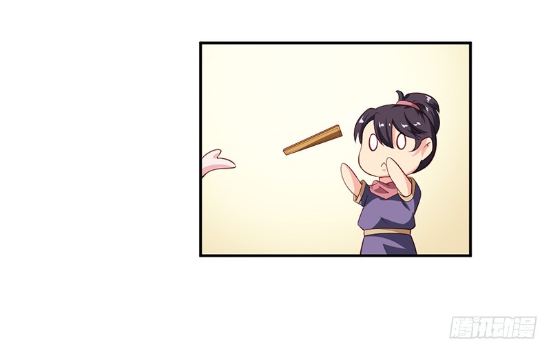 101被追上了-第102话