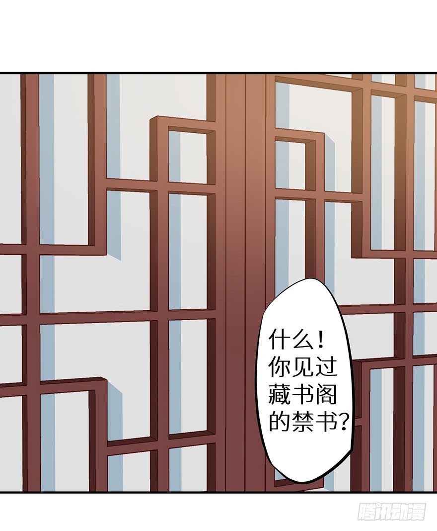 101被追上了-第102话