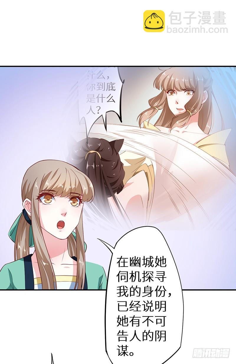 101被追上了-第102话