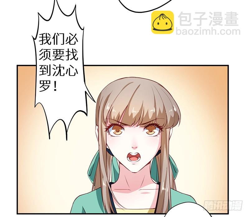 101被追上了-第102话