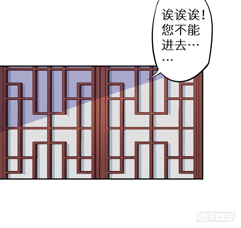 101被追上了-第102话