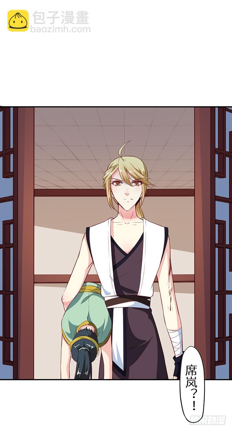 101被追上了-第102话