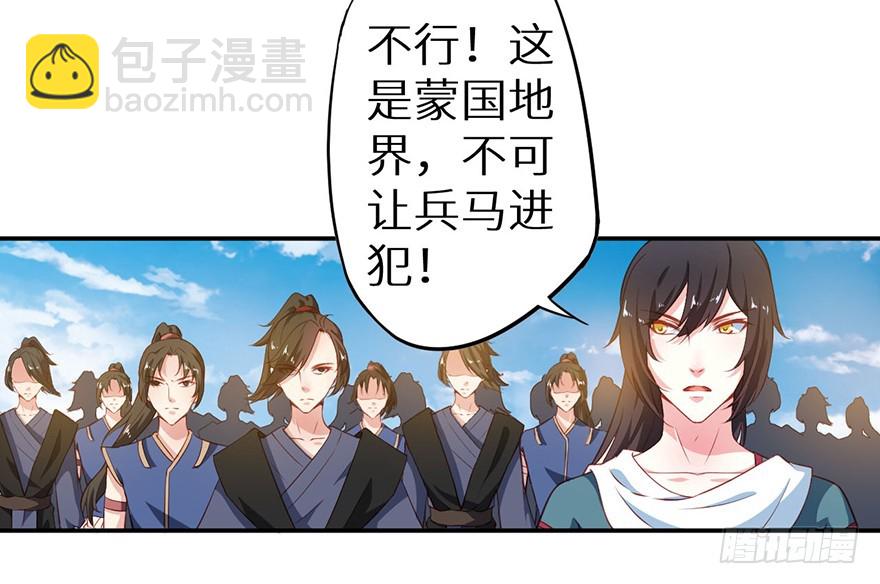 103她来了-第104话