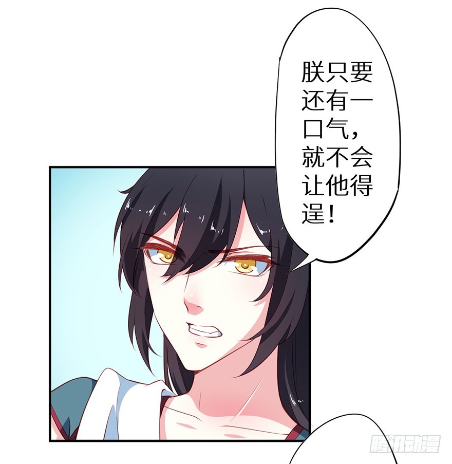 103她来了-第104话