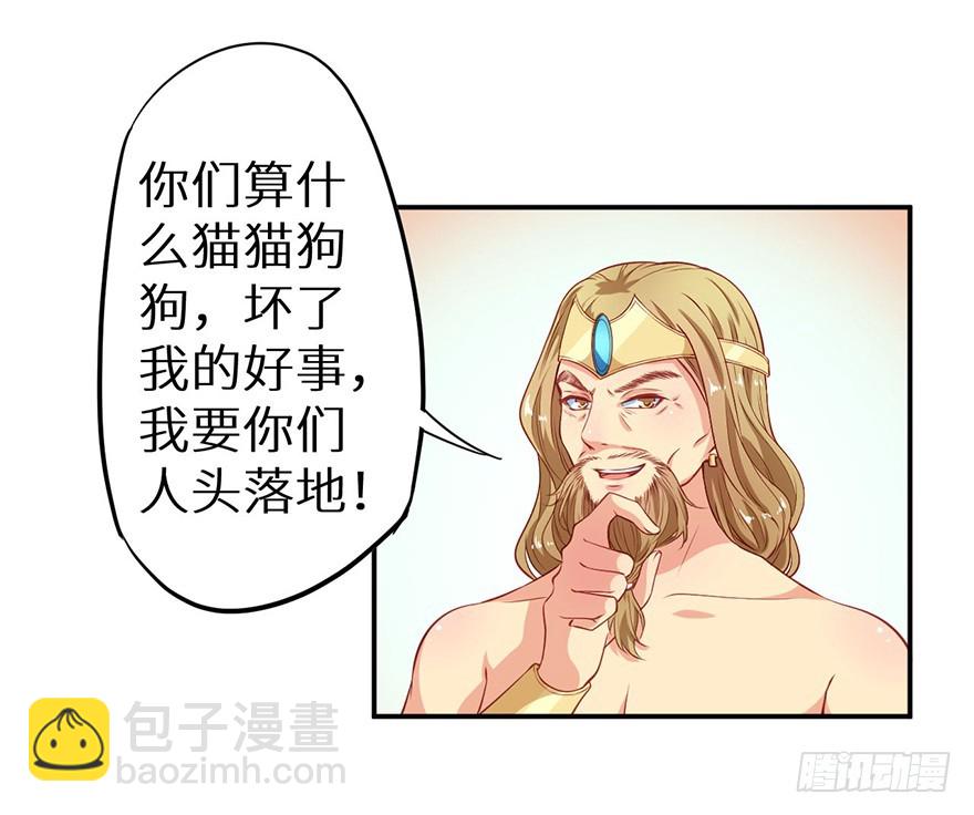 103她来了-第104话