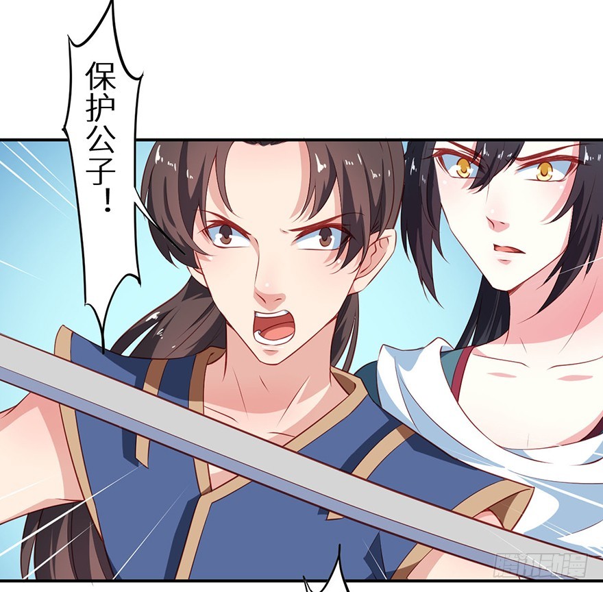 103她来了-第104话