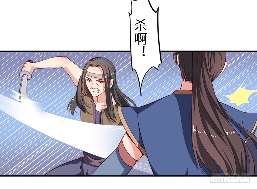 103她来了-第104话