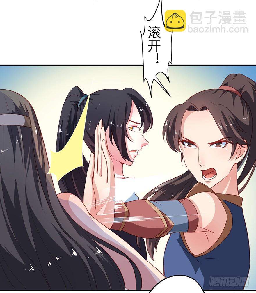 103她来了-第104话