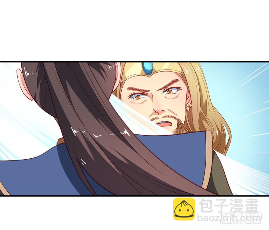 103她来了-第104话