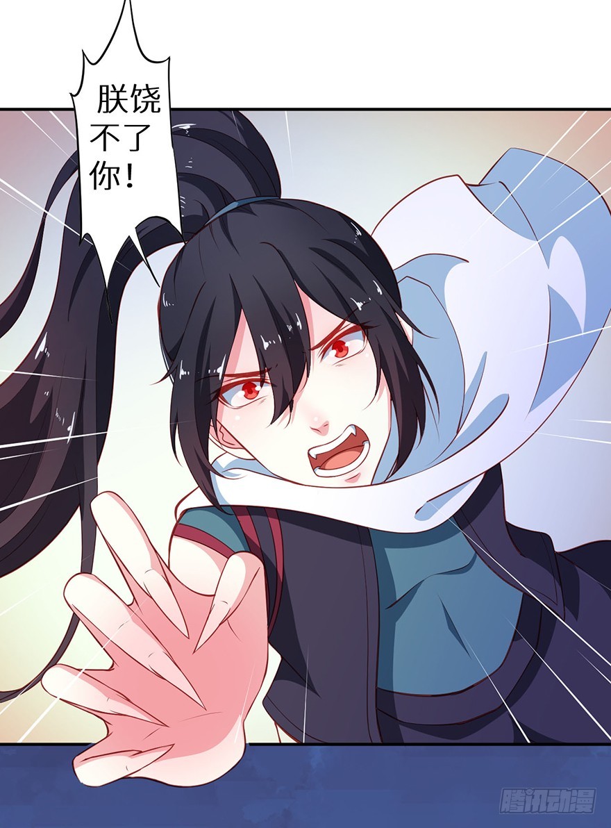 103她来了-第104话