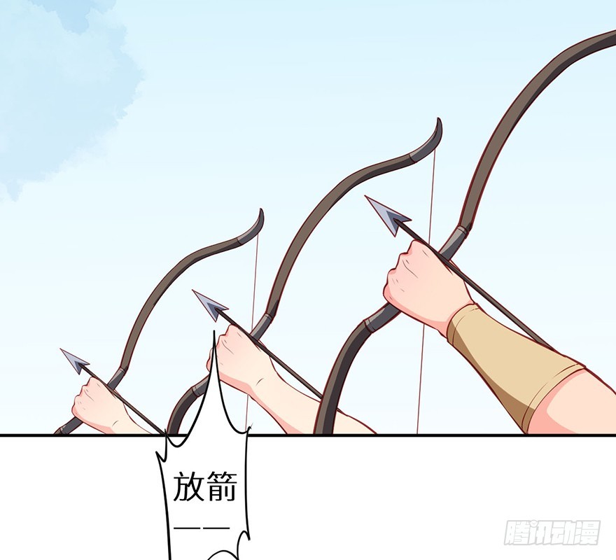 103她来了-第104话