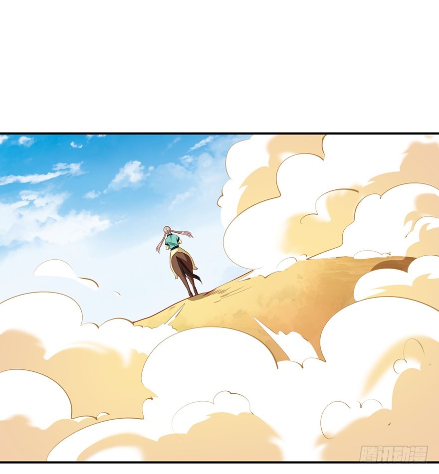 103她来了-第104话