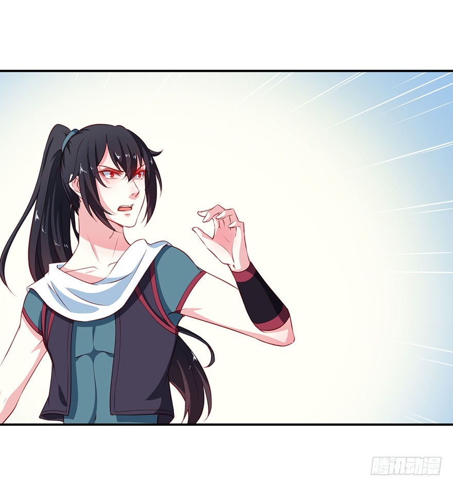 103她来了-第104话