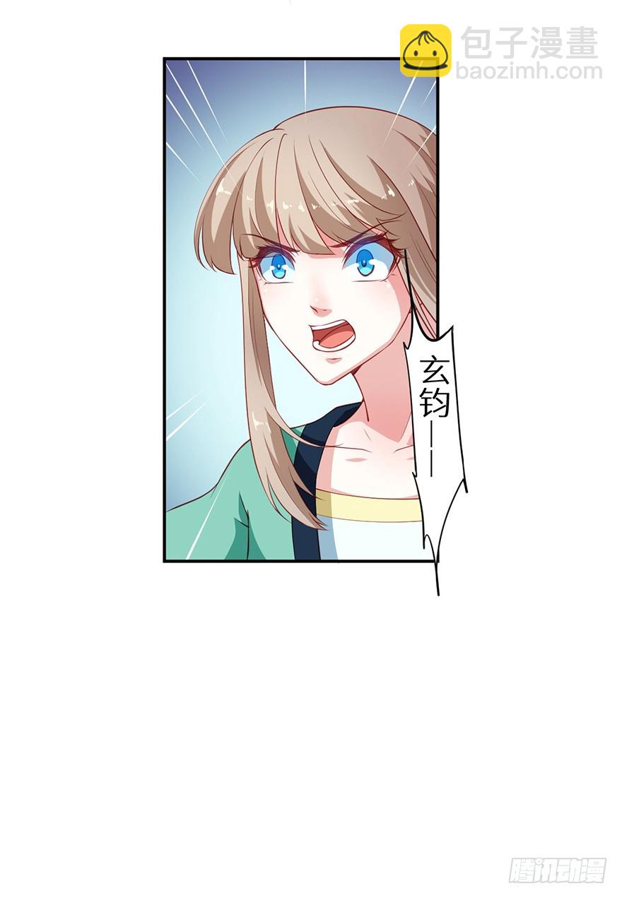 103她来了-第104话