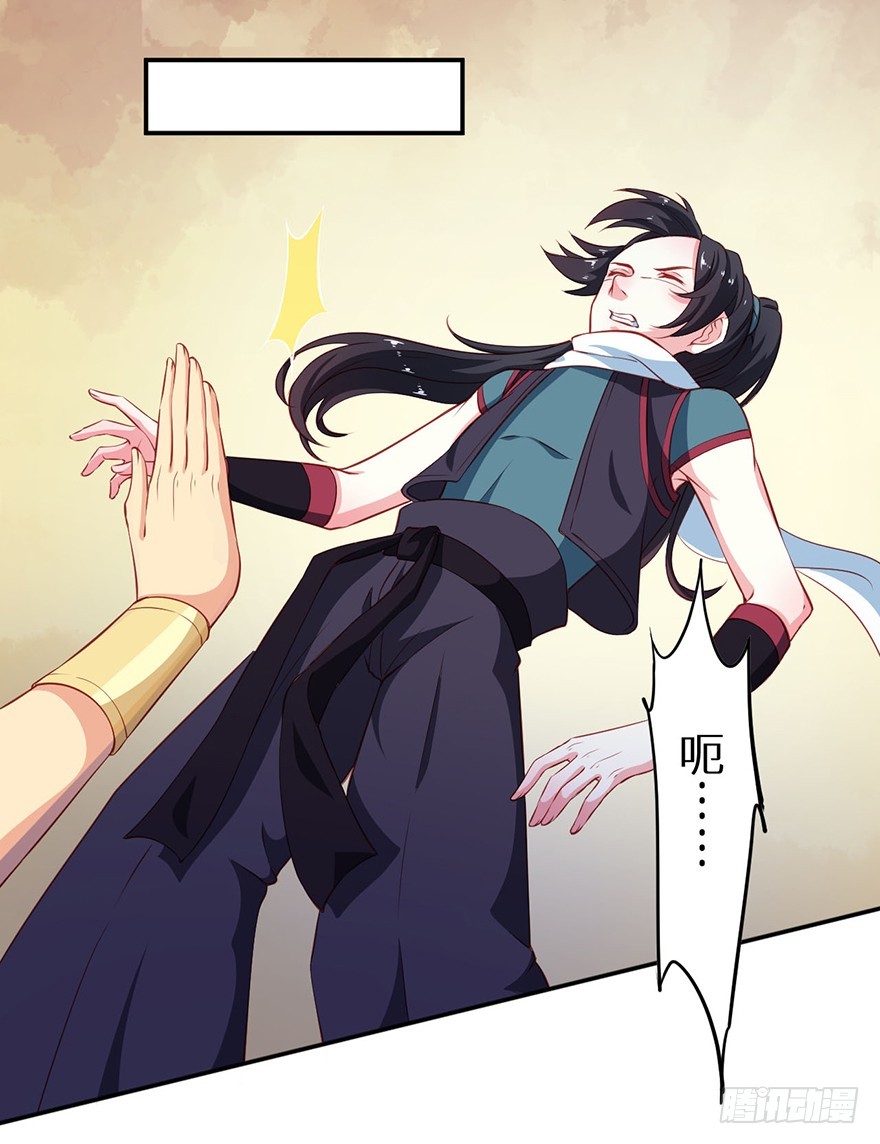 103她来了-第104话