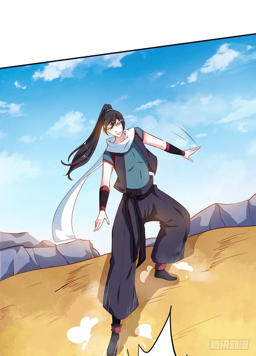 103她来了-第104话