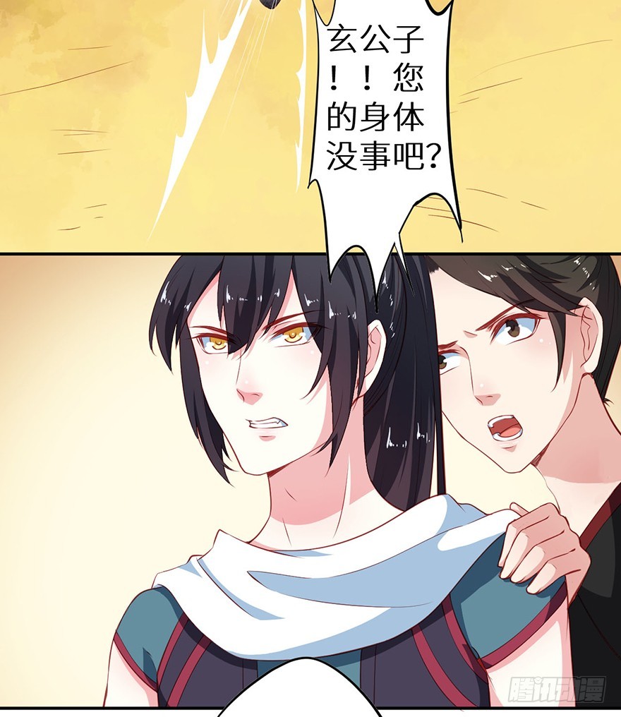 103她来了-第104话